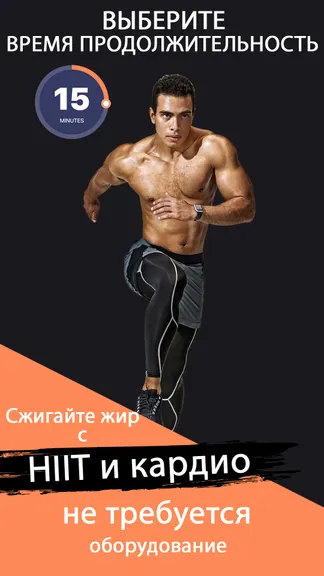 Скриншот 7/7