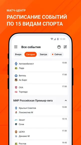 Скриншот 2/6