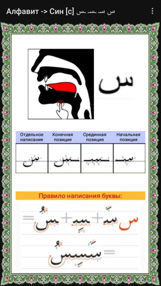 Скриншот 3/5