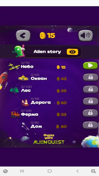 Скриншот 8/10