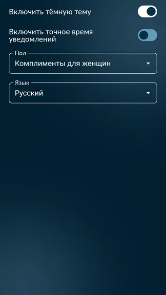 Скриншот 3/6