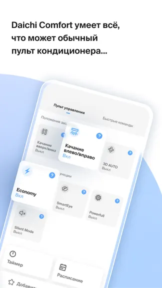 Скриншот 2/8