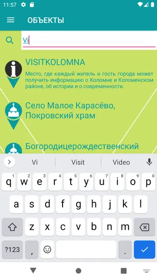 Скриншот 4/5