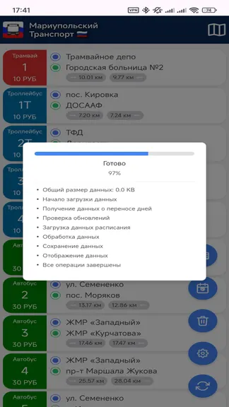 Скриншот 3/10