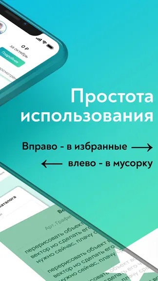 Скриншот 4/6