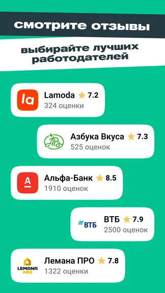 Скриншот 4/4