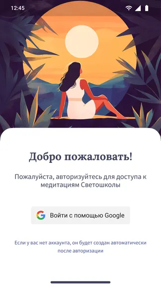 Скриншот 2/4