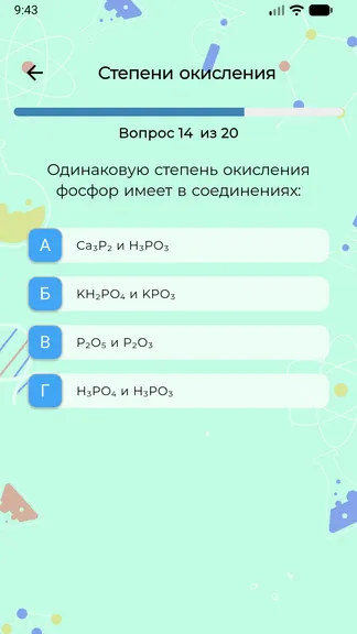 Скриншот 7/7