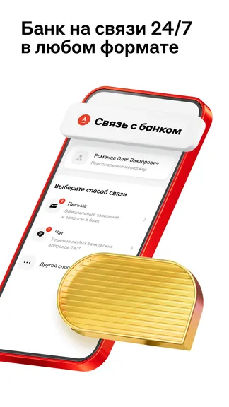 Скриншот 4/5