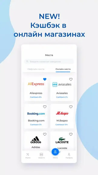 Скриншот 2/5