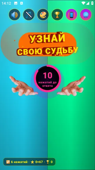 Скриншот 2/3