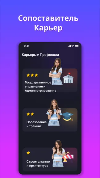 Скриншот 6/7