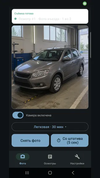 Скриншот 1/3