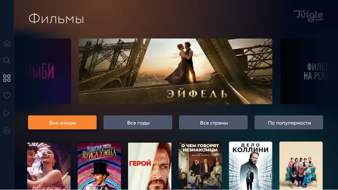 Скриншот 2/2