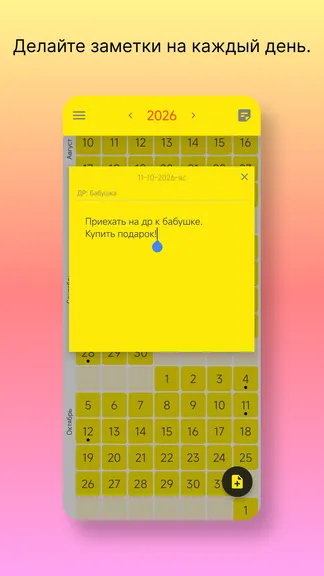 Скриншот 2/7