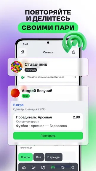 Скриншот 9/10