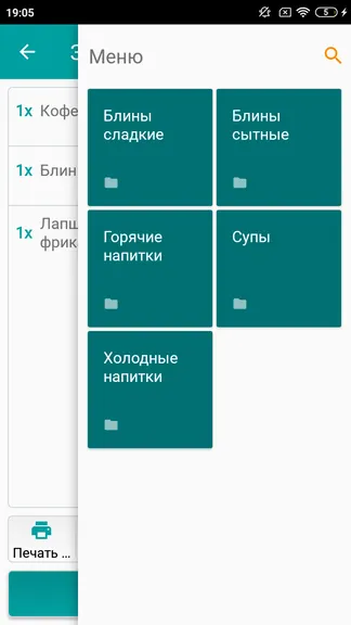 Скриншот 1/10