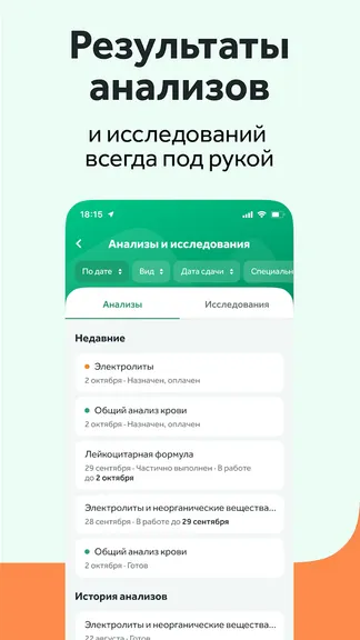 Скриншот 6/6