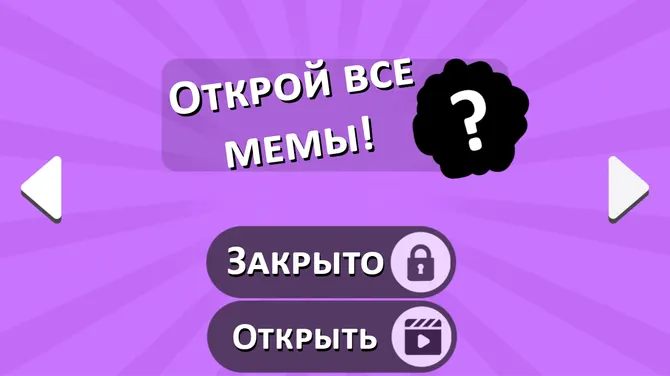 Скриншот 3/6