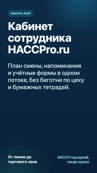 Скриншот 1/10