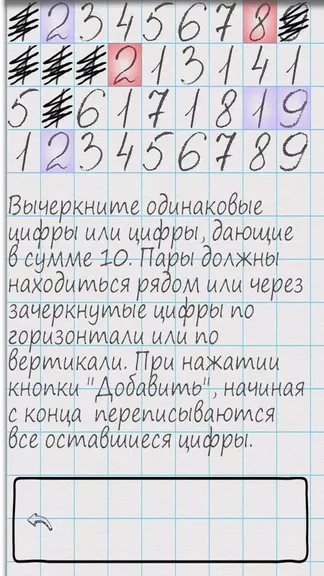 Скриншот 3/3