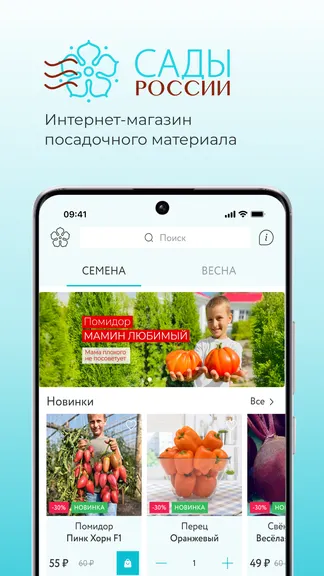Скриншот 1/4