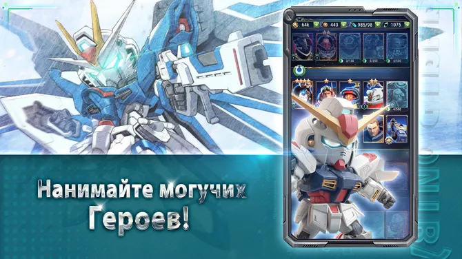Скриншот 4/5