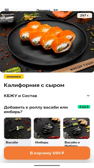 Скриншот 1/3