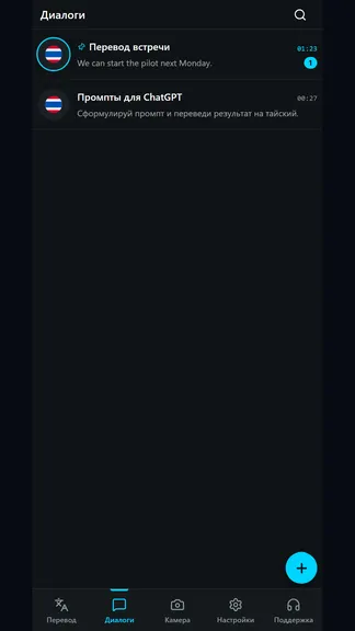 Скриншот 2/5