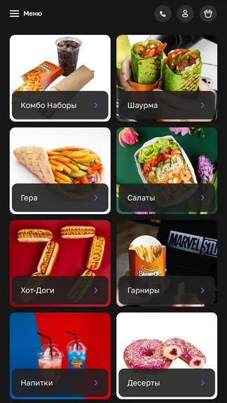 Скриншот 1/3