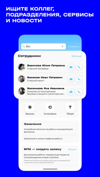 Скриншот 2/7