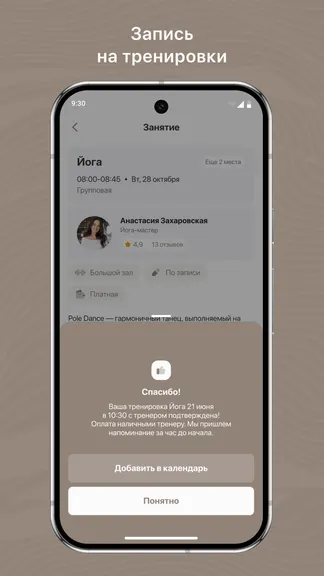 Скриншот 3/3