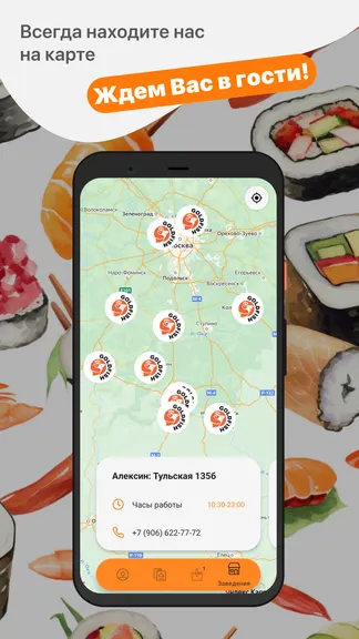 Скриншот 5/5