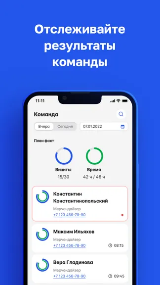 Скриншот 6/6