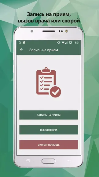 Скриншот 2/8