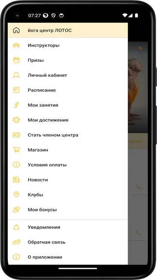 Скриншот 2/4