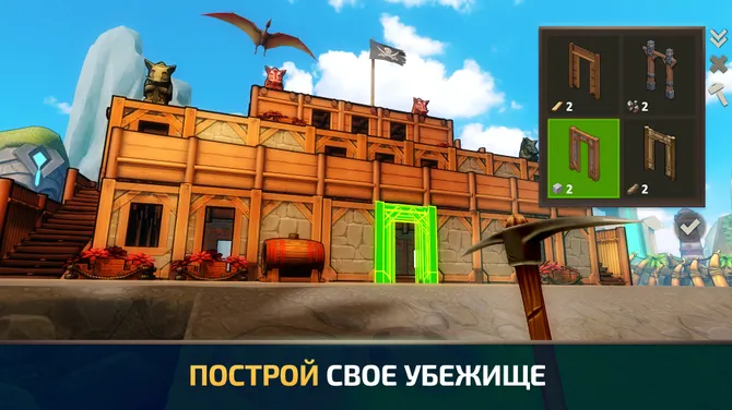 Скриншот 1/8