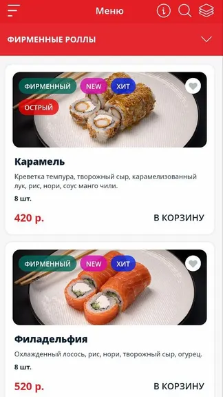 Скриншот 2/4