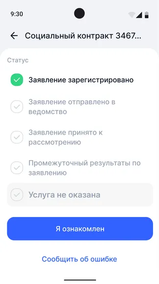 Скриншот 3/7