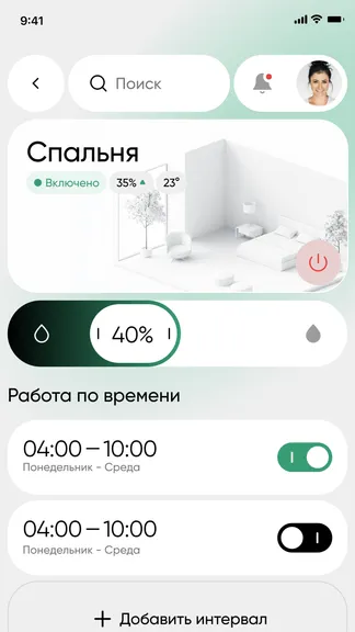 Скриншот 3/6