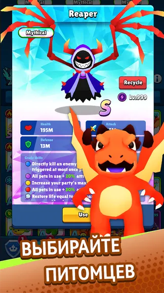 Скриншот 4/5