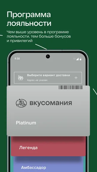 Скриншот 6/7