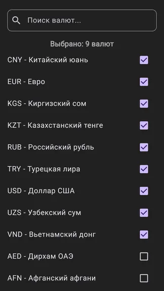 Скриншот 4/6