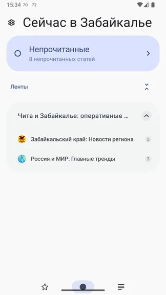 Скриншот 1/6