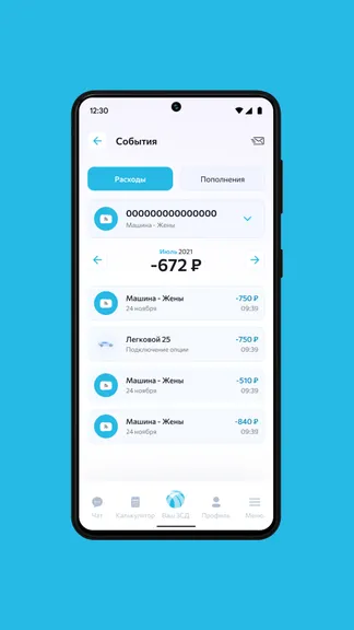 Скриншот 2/5