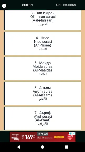 Скриншот 1/3