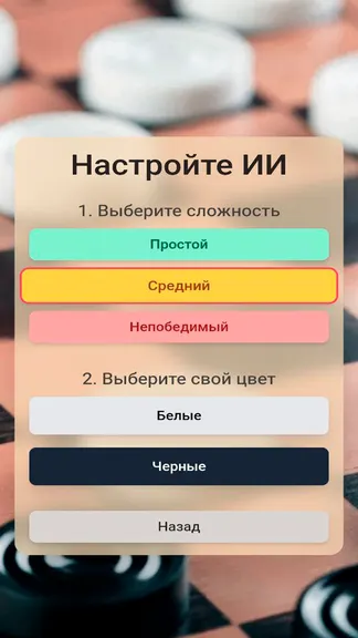 Скриншот 3/6