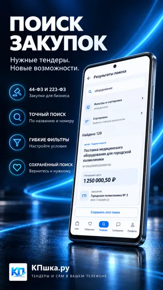 Скриншот 1/8