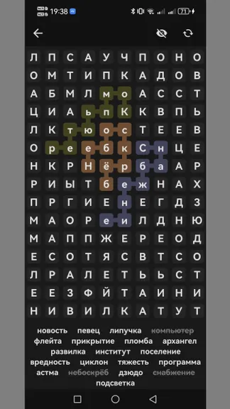 Скриншот 2/4