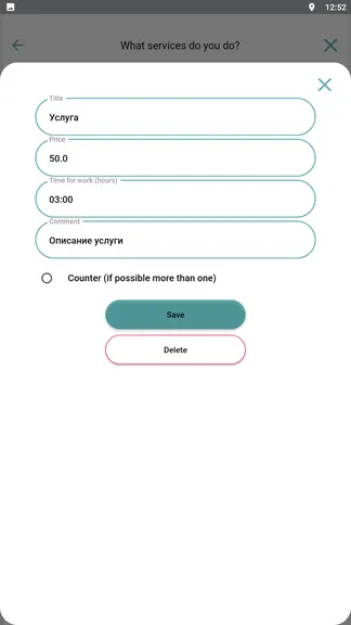 Скриншот 5/8